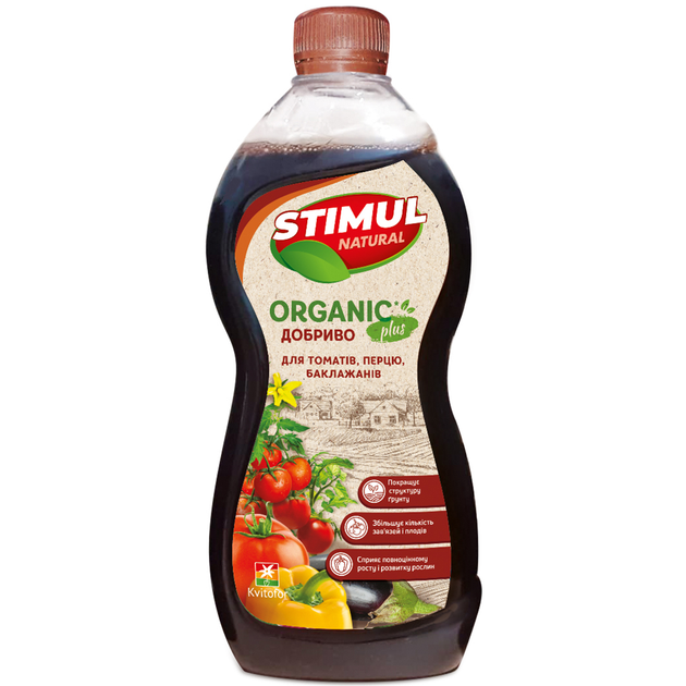 Органическое удобрение для томатов, перца, баклажанов Стимул NATURAL ...