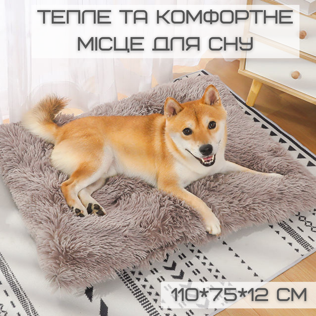 Большая Лежанка Для Крупных Собак Мягкий Тёплый Лежак Кровать Для Домашних Животных 110*75 см - Фото 3 Большая Лежанка Для Крупных Собак Мягкий Тёплый Лежак Кровать Для Домашних Животных 110*75 см - изображение 3