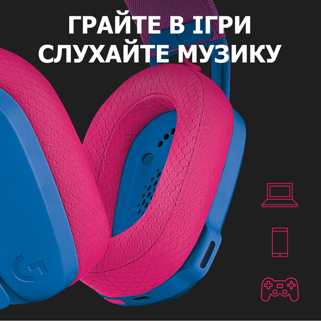 Навушники Logitech G435 LIGHTSPEED Wireless Gaming Headset