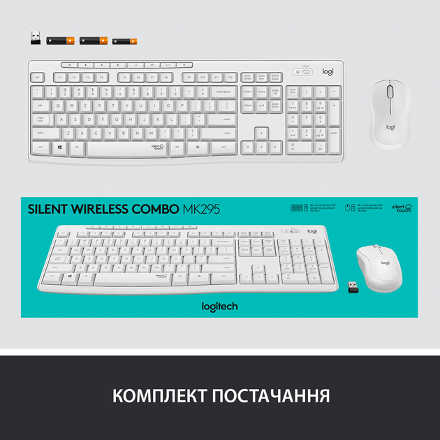 Комплект беспроводной Logitech MK295 Silent Wireless UA White (920-009824) - изображение 9