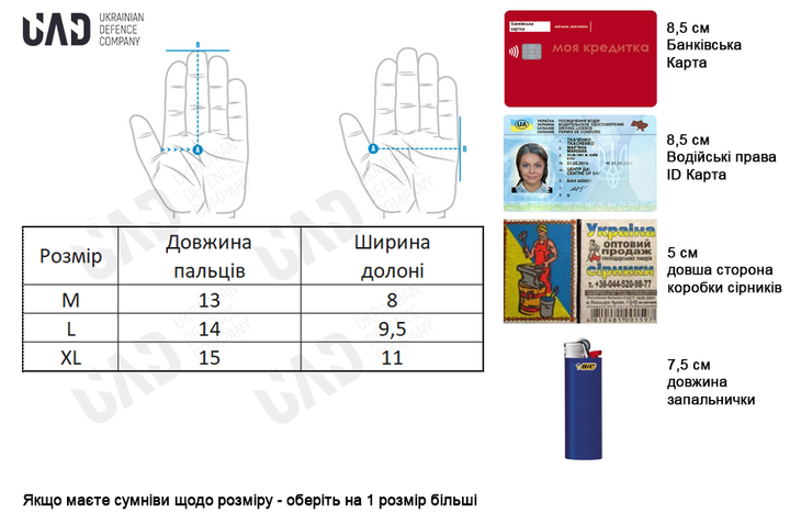 Комплект Кемпинговый фонарь-лампа-повербанк 25см UAD 5200 мАч + Перчатки тактические полнопалые сенсорные ARES UAD Мультикамуфляж XXL - изображение 2