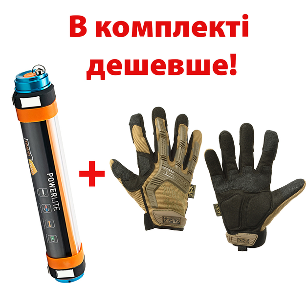 Комплект Кемпінговий ліхтар-лампа-повербанк 25см UAD 5200 мАч Рукавички тактичні повнопалі M-PACT сенсорні Mechanix UAD Койот M - зображення 1