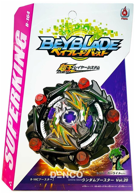 Бейблейд BEYBLADE Дез Диаболос Death Diabolos B-170-01 – фото, отзывы ...