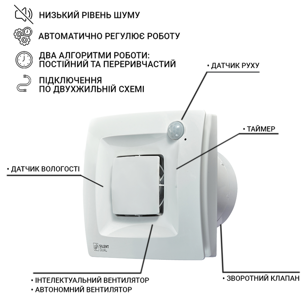 Витяжний вентилятор SOLER&PALAU SILENT DUAL 100 з таймером, датчиком руху та вологості - зображення 6