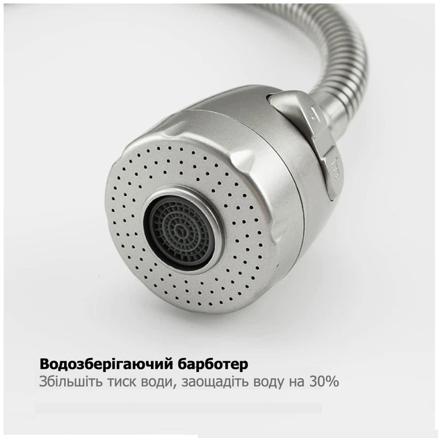 Монокран с рефлекторним изливом FRAP F41899-7, нержавеющая сталь - изображение 4