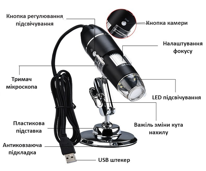 Портативный USB микроскоп цифровой Х с подставкой