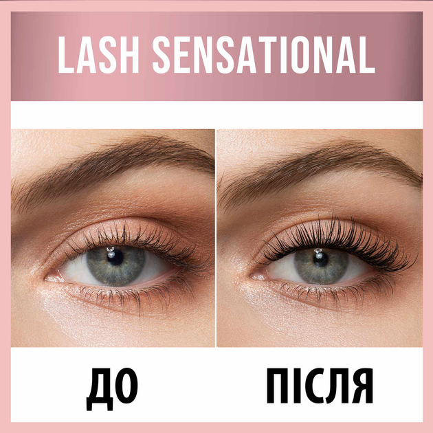 Туш для вій Maybelline New York Lash Sensational Intense Black 9.5 мл (3600531230883/3600531230906) - зображення 7