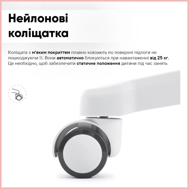 Детское кресло Evo-Kids Mio Lite Розовое (Y-208 KP) - Фото 10 Детское кресло Evo-Kids Mio Lite Розовое (Y-208 KP) - изображение 10