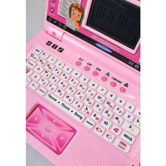 Детский компьютер Ноутбук обучающий Limo Toy SK7443 3 языка