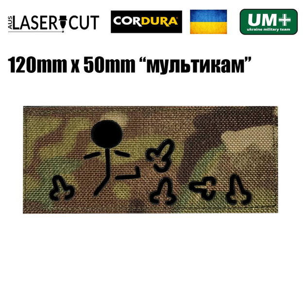 Шеврон на липучці Laser Cut UMT Зайнятість 12х5 см Кордура Мультикам/Чорний - зображення 2