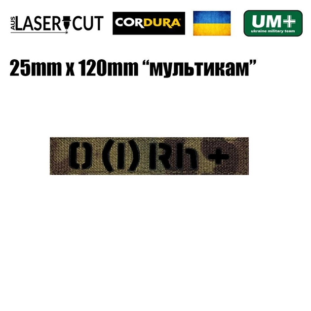 Шеврон на липучці Laser Cut UMT 0 I Rh+ 2,5х12 см Чорний/Мультикам - зображення 2