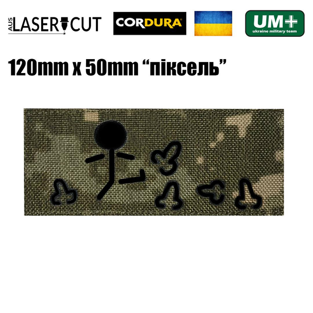 Шеврон на липучке Laser Cut UMT Занятость 12х5 см Кордура Пиксель/Чёрный - изображение 2