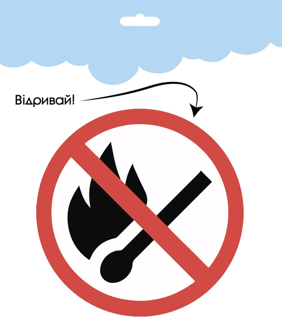 Наклейка для авто на стекло Дорожный знак "Запрещается пользоваться ...
