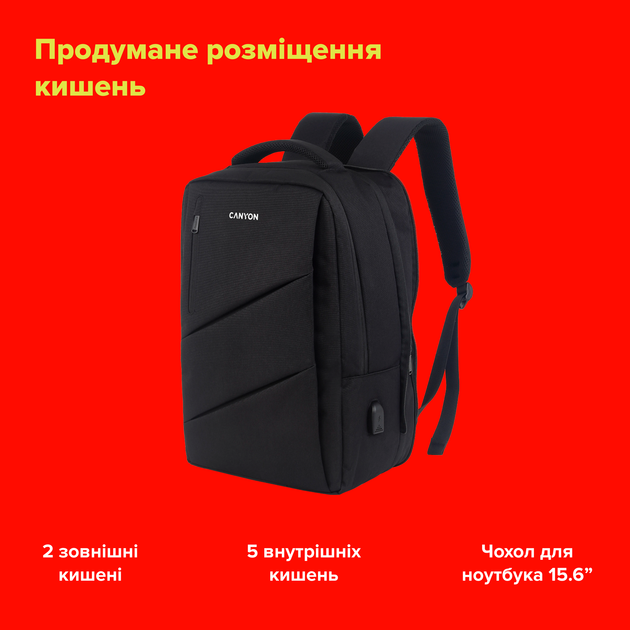 Рюкзак для ноутбука Canyon Urban BPE-5 15.6" Burgundy (CNS-BPE5BD1) - Фото 6 Рюкзак для ноутбука Canyon Urban BPE-5 15.6" Burgundy (CNS-BPE5BD1) - изображение 6