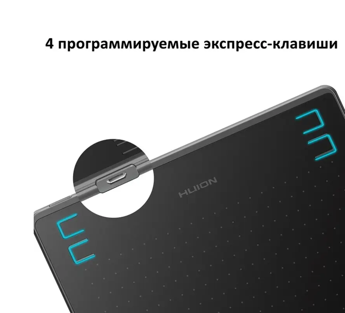 Графический планшет Huion HS64 - изображение 2