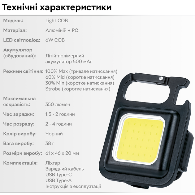 Ліхтар акумуляторний портативний RZTK Light COB - зображення 13