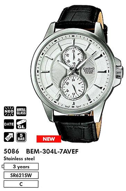 Casio 2024 bem 304