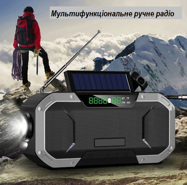 Портативный Аварийный Радиоприемник (радио) + фонарь и павер 5000mAh Kayinow 580F-Gray - изображение 4