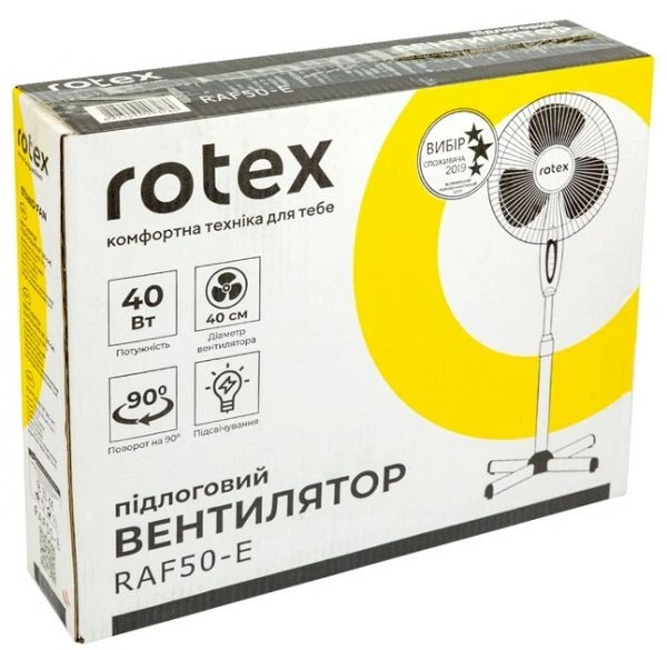 Вентилятор напольный Rotex raf50-e - изображение 7