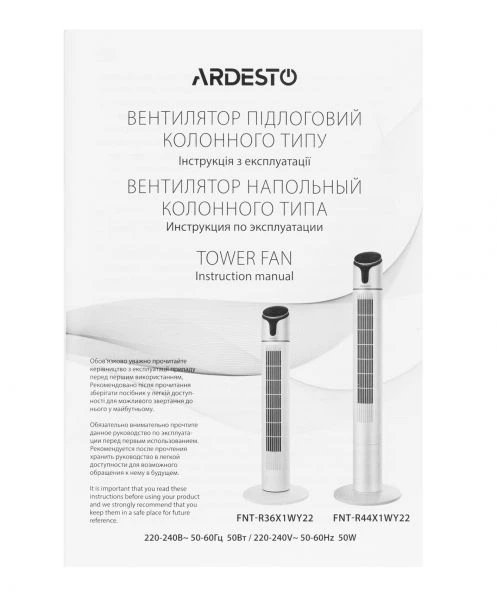 Вентилятор для підлоги Ardesto fnt-r36x1wy22 - зображення 8