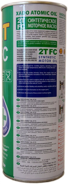 Масло 2T 1 л XADO, API TC – фото, отзывы, характеристики в интернет ...