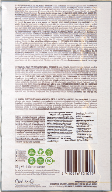 Шоколадные конфеты Guylian Морские Ракушки 125 г (5410976321019) - изображение 2