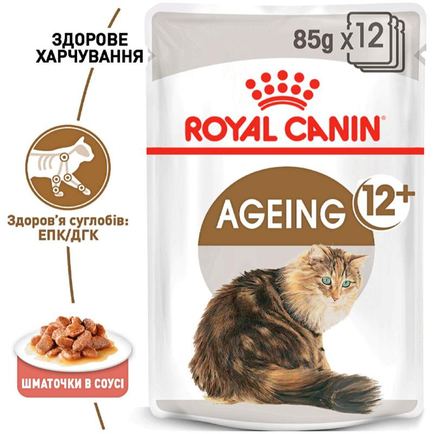Вологий корм для пожилых кошек Royal Canin Ageing 12+ 85 г ...