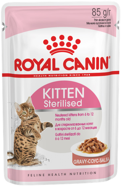 Mokra karma dla kociąt sterylizowanych ROYAL CANIN Kitten Sterilized - saszetki 12x85g (9003579007167) - obraz 1