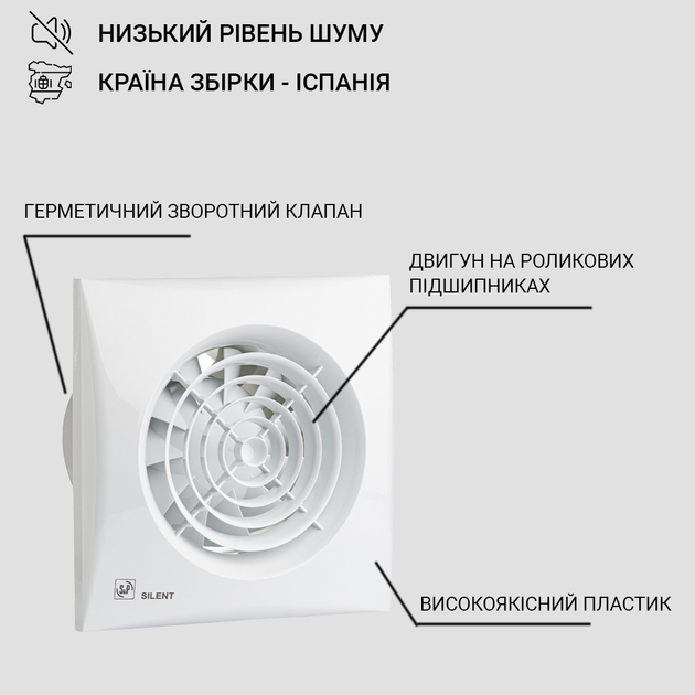 Вытяжной вентилятор SOLER&PALAU SILENT-300 CZ - изображение 2