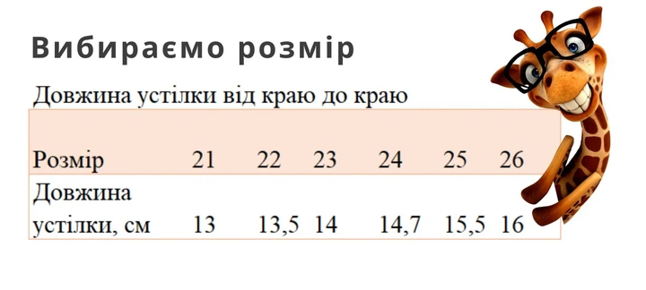 Кроссовки для девочки Tom.m (9948Z) Размер 23, 14 см - Фото 9 Кроссовки для девочки Tom.m (9948Z) Размер 23, 14 см - изображение 9