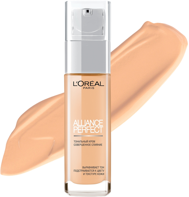 Тональный крем для лица L'Oreal Alliance Perfect 2.N (30 мл) (226526 ...