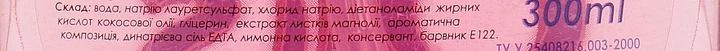 Рідке косметичне мило з гліцерином "Японський сад" - Olis 300ml (988755-48759) - изображение 3