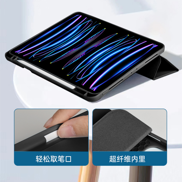 Чохол Wiwu Protective Case iPad 13'' Pro (2024) black - Фото 6 Чохол Wiwu Protective Case iPad 13'' Pro (2024) black - изображение 6