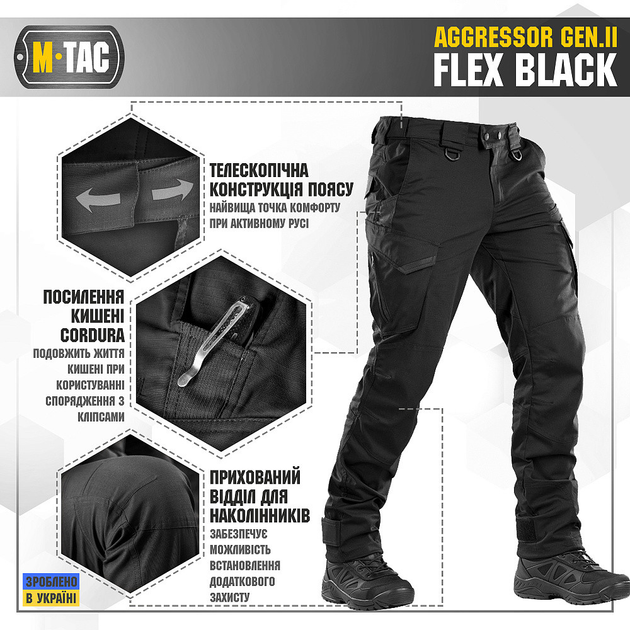 Штани M-Tac Aggressor Gen ІІ Flex Black 40/36 (00-00009692) - зображення 2