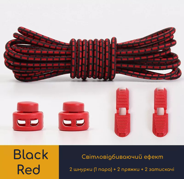 Эластичные круглые шнурки для обуви FASTLACES T2-6 Black Red от ...