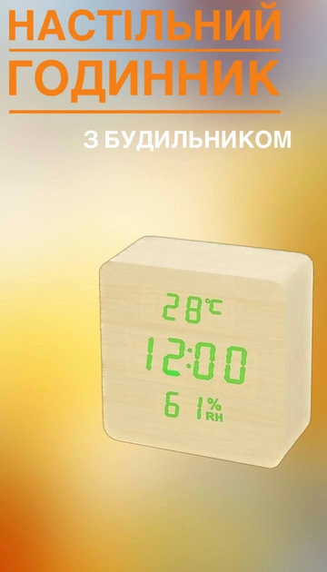 Электронные часы с будильником ,термометром и гигрометром VST-872S-6 с ...
