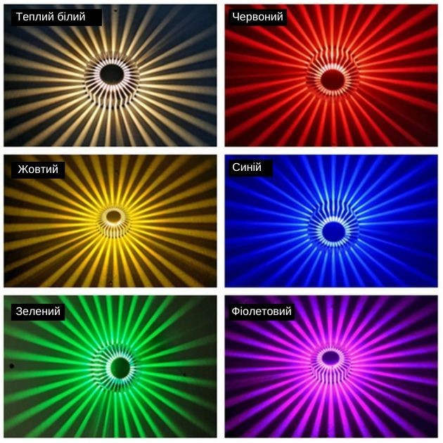 Настенный светильник Бра RGB с ПУЛЬТОМ управления Ночник круглый из ...