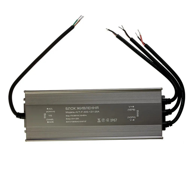 Блок питания 12V 300W 25A герметичный IP67 AC180-265V AVT – фото ...