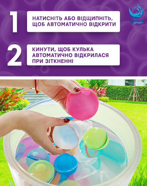 Водяні шаріки набір 6шт. VelaSport WaterBall Pro водяні бомбочки іграшки для водяних битв Багаторазові Різнокольорові - зображення 6