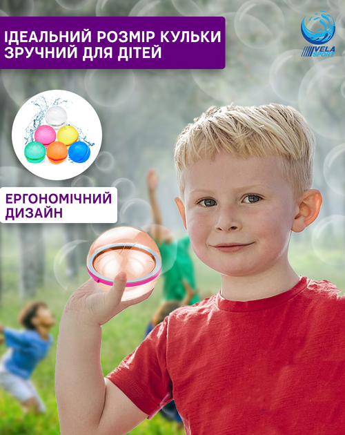 Водяні шаріки набір 6шт. VelaSport WaterBall Pro водяні бомбочки іграшки для водяних битв Багаторазові Різнокольорові - зображення 7