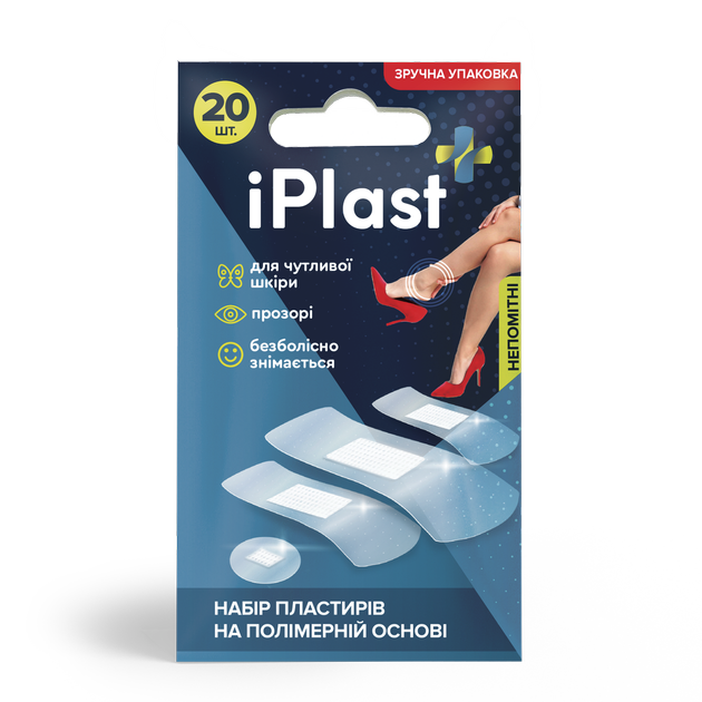 Пластир медичний на полімерній основі IPlast білого кольору 20 шт. - зображення 1