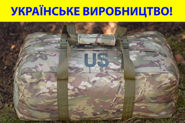 Тактична сумка баул US 65 л велика військова армійська сумка баул колір мультикам для передислокації ЗСУ - зображення 1