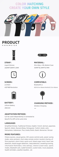 Смарт-часы Smart Watch HW8 Pro Max - изображение 2