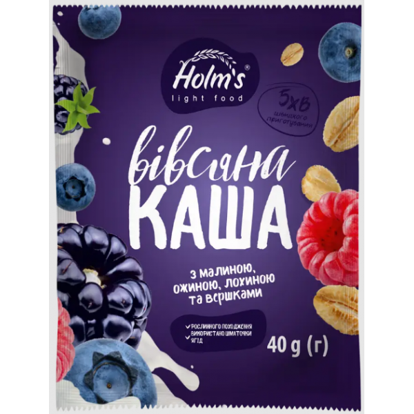 Каша вівсяна з малиною, ожиною, голубикою та вершками, 40 г - Фото 1 Каша вівсяна з малиною, ожиною, голубикою та вершками, 40 г - зображення 1
