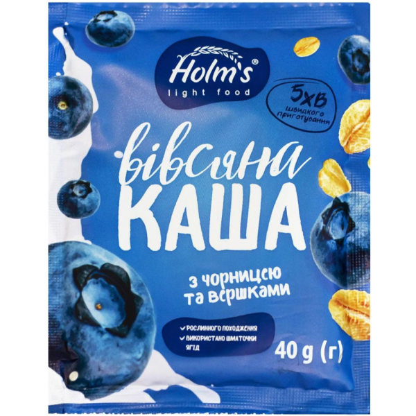 Каша вівсяна Holm's з чорницями та вершками, 40г - Фото 1 Каша вівсяна Holm's з чорницями та вершками, 40г - зображення 1