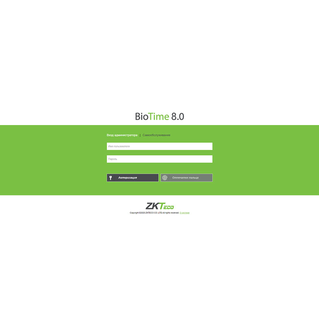 Лицензия учета рабочего времени ZKTeco BioTime ZKBT-Dev-P100 - изображение 2
