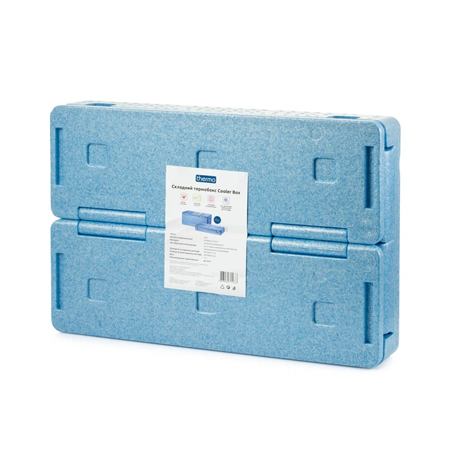 Складной Термобокс Thermo Cooler Box 39л - изображение 2
