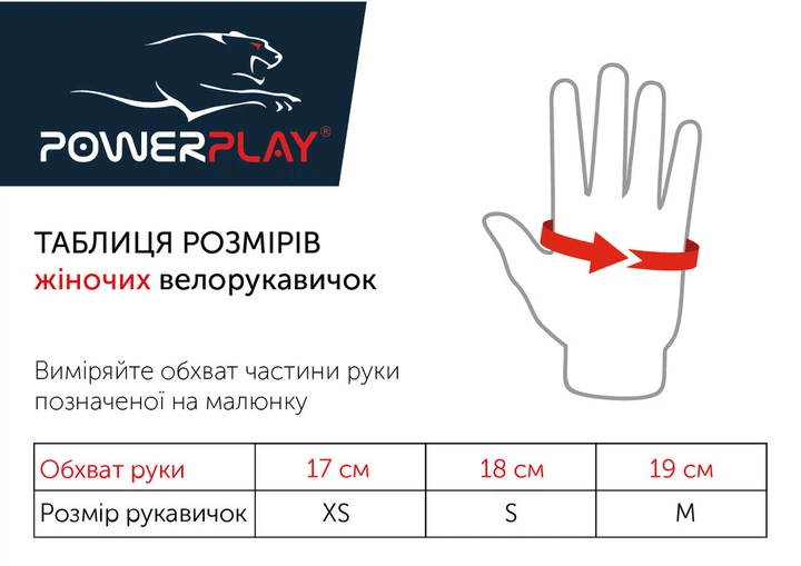 Велорукавички PowerPlay 5281 A Зелені S R144516 - зображення 4
