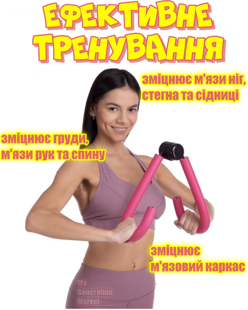 Тренажер Еспандер - метелик для зміцнення м'язів грудей, рук, ніг, сідниць, стегна - тренування пружинними вправами для всього тіла Рожевий - зображення 4