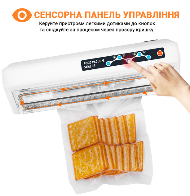 Вакуумний пакувальник побутовий Triniti VS6620. Кухонний вакууматор для дому, для продуктів (150620) - зображення 2